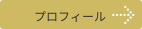 詳しくはのロゴ