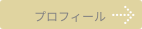 詳しくはのロゴ