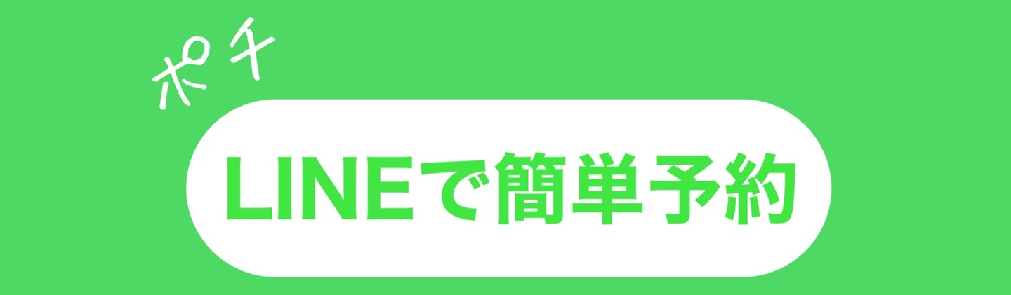 lineのロゴ