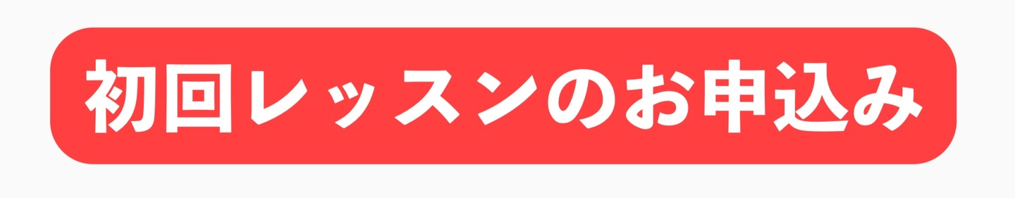 初回のロゴ