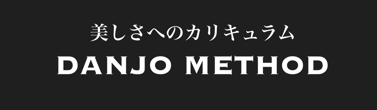 美しさのロゴ